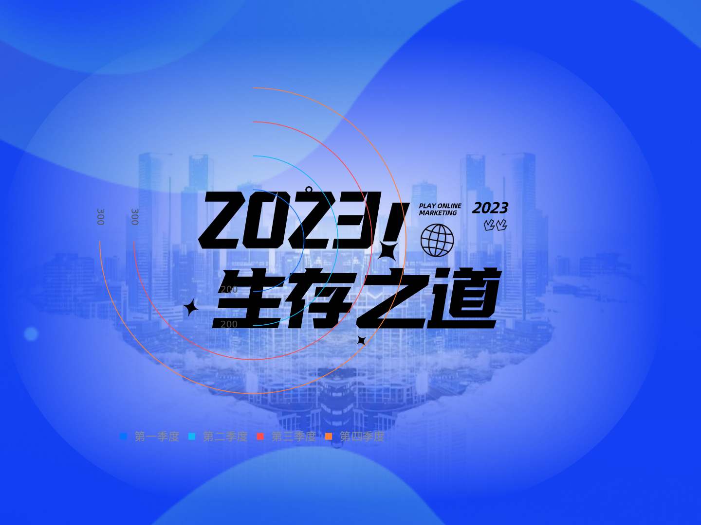 这些东西只有┏拓荒者┛有