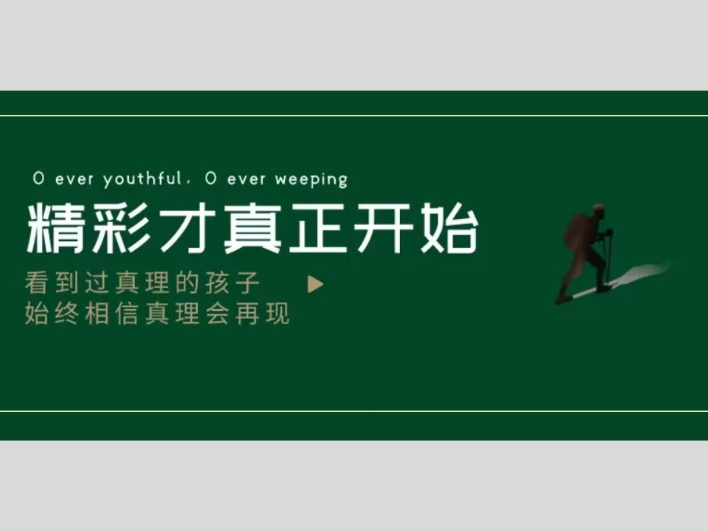 专利咨询：我眼中的&ldquo;沧桑正道&rdquo;