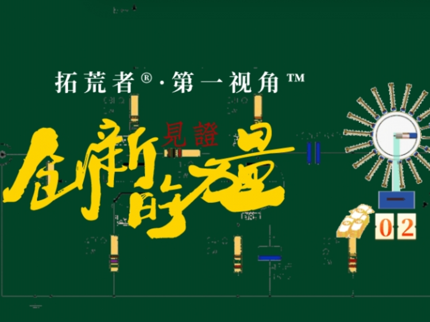 小创新里的商业力量 | 婴幼儿吸盘碗的专利点