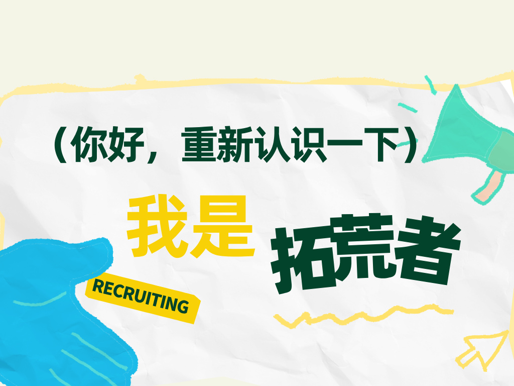 专利代理机构都在等"技术交底书"，我们在等什么？